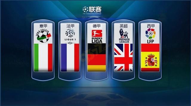 成就了法国